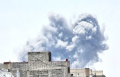 Israel Launches New Strikes On Targets In Northwestern Iran